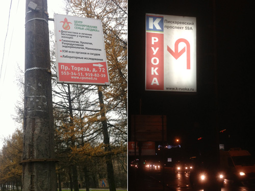 Консоли на столбах в СПб
