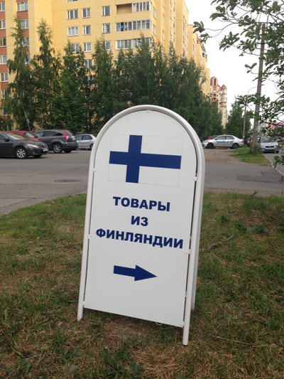 Стритлайн в СПб
